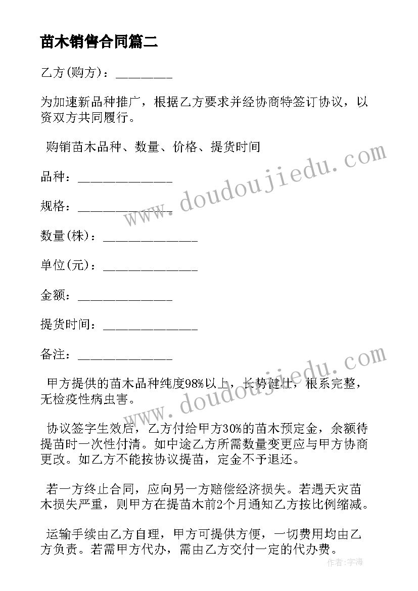 最新工资低原因辞职报告 由于工资原因辞职报告(优质5篇)