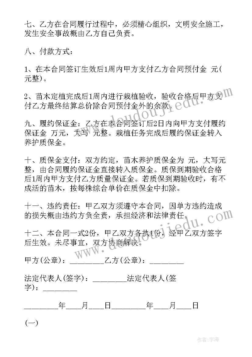 最新工资低原因辞职报告 由于工资原因辞职报告(优质5篇)