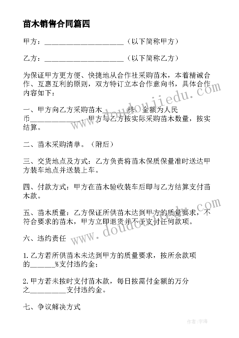 最新工资低原因辞职报告 由于工资原因辞职报告(优质5篇)