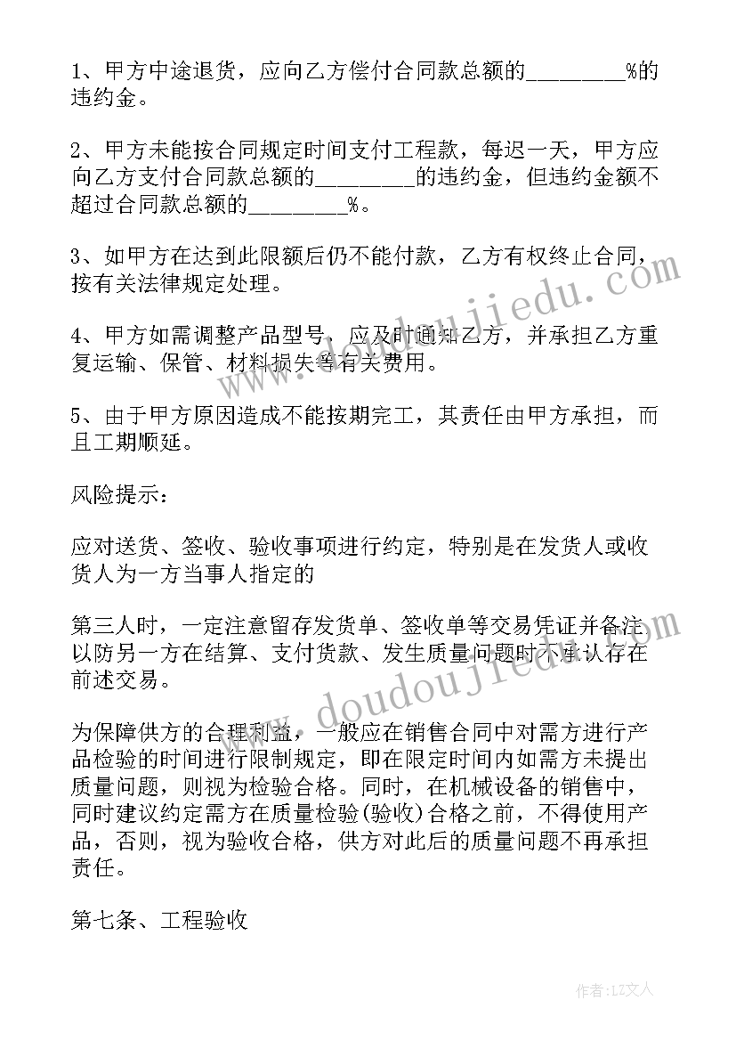 最新中班工作班级计划下学期 初中班级工作计划(模板9篇)