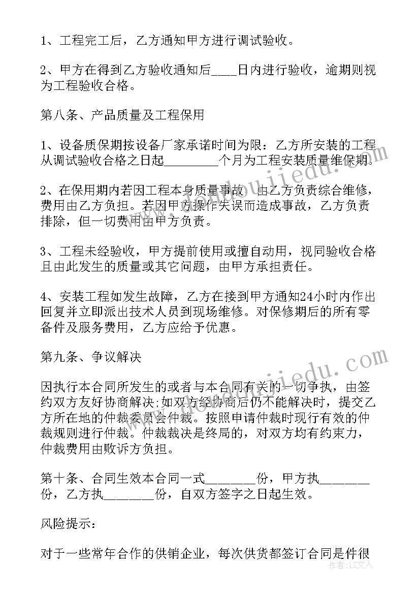 最新中班工作班级计划下学期 初中班级工作计划(模板9篇)