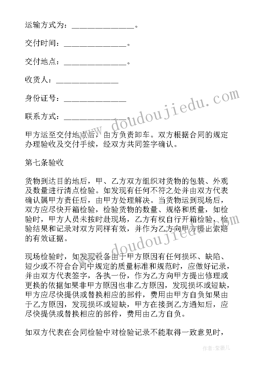 足球社团活动记录表节课 足球社团活动总结(大全9篇)