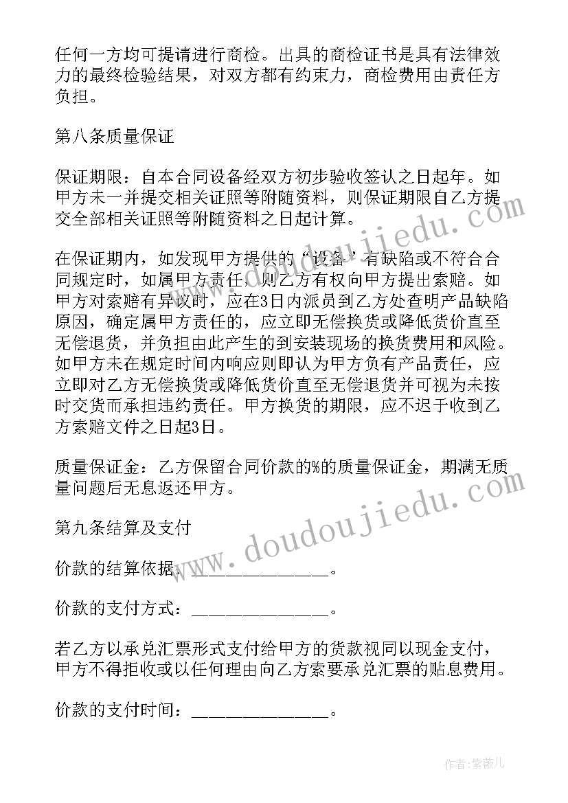 足球社团活动记录表节课 足球社团活动总结(大全9篇)