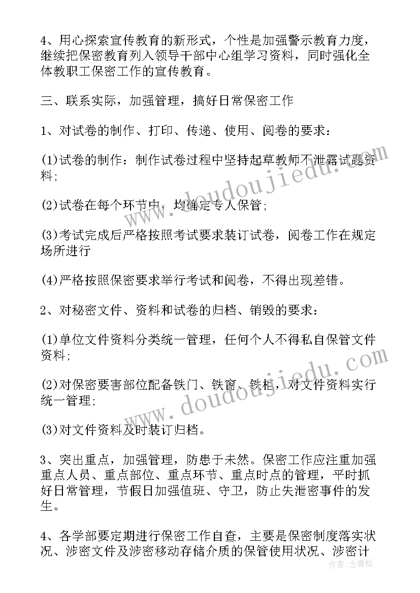 儿科副护士长工作总结 儿科护士长述职报告(汇总6篇)