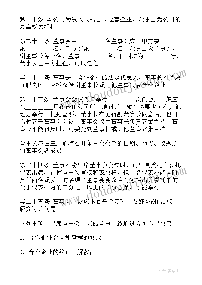 建设用地抵押合同下载 汽车抵押合同下载(优质9篇)