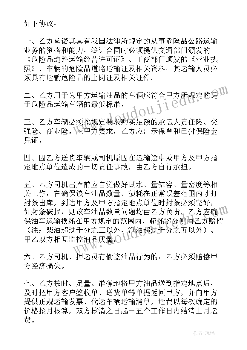 2023年运输层的协议组包括(通用8篇)