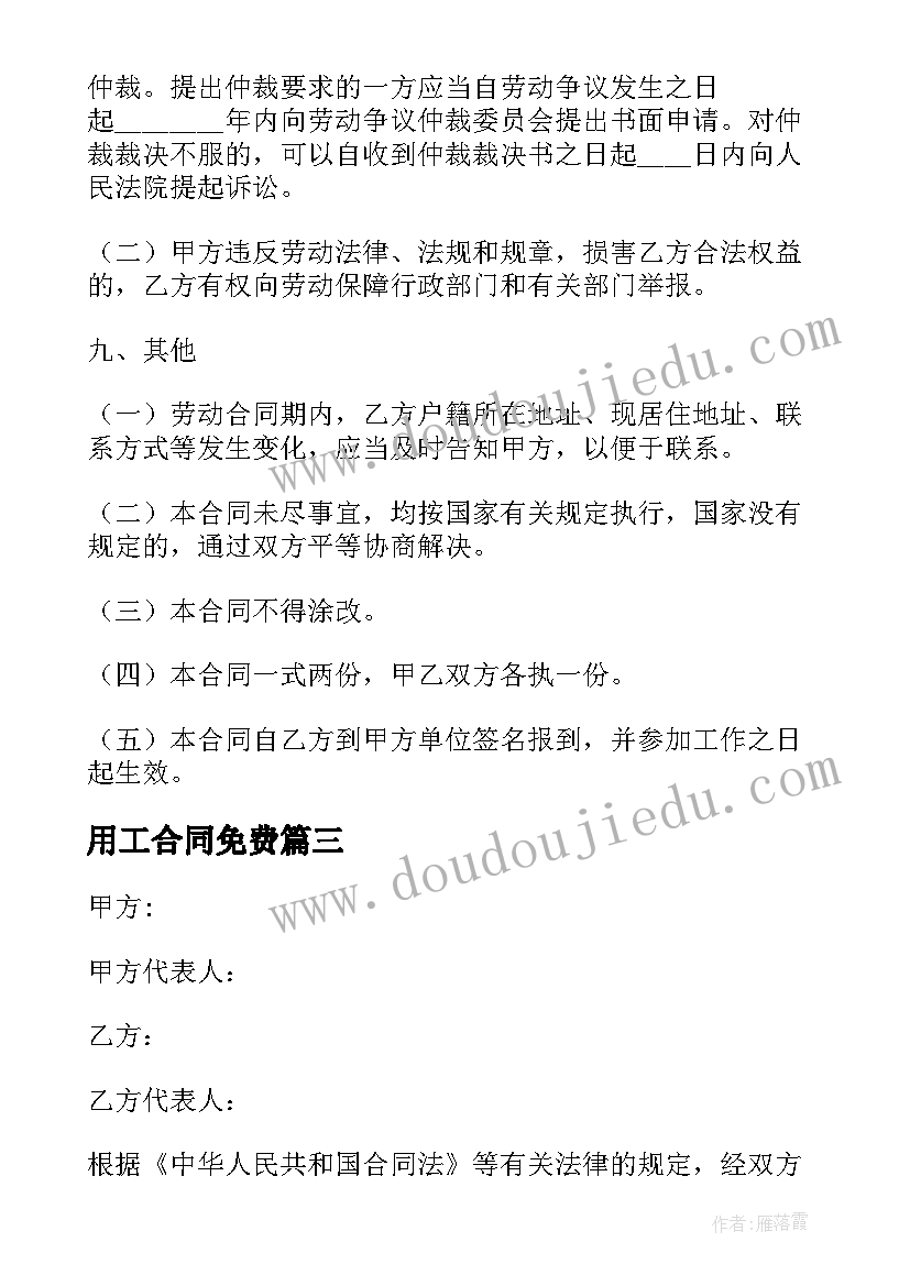 2023年中班好玩的纸盘教案课后反思 体育活动总结(精选9篇)