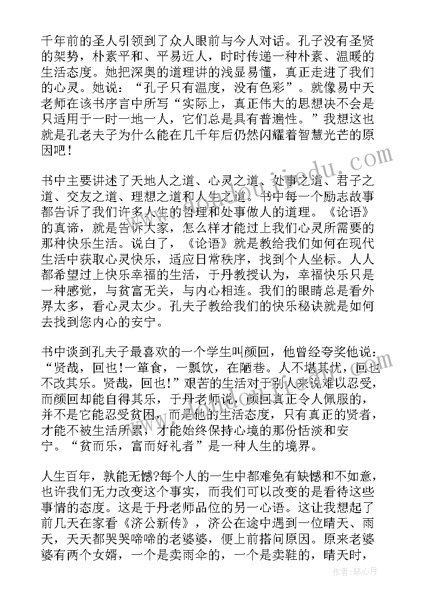 2023年艾灸店工作计划和目标(优质9篇)