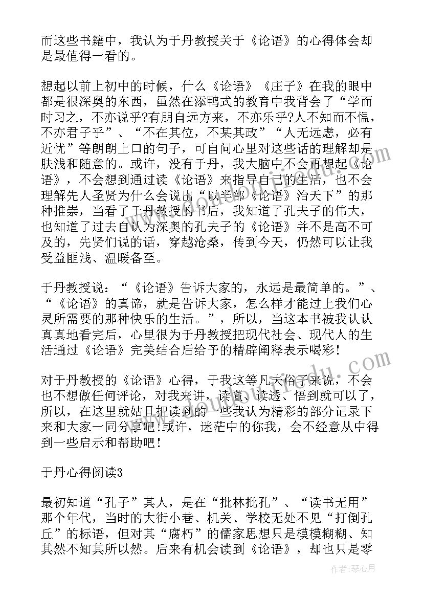 2023年艾灸店工作计划和目标(优质9篇)