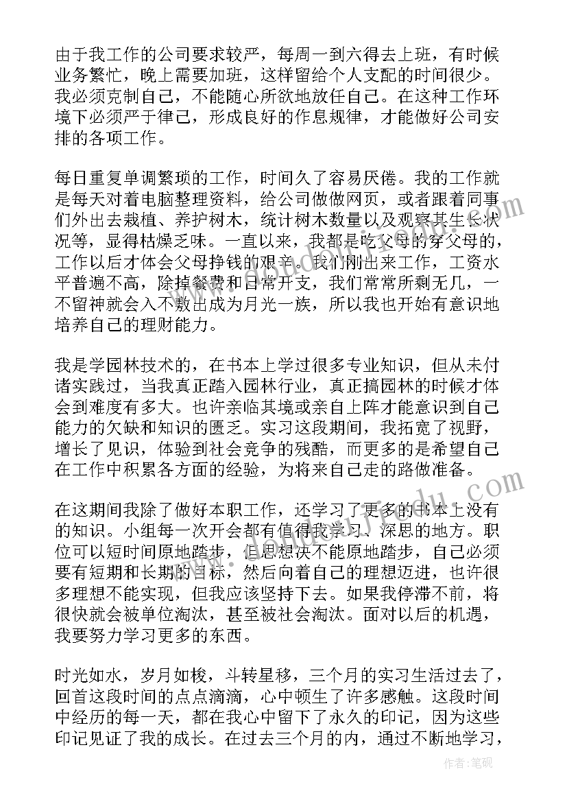 文明劝导志愿者活动总结(通用5篇)