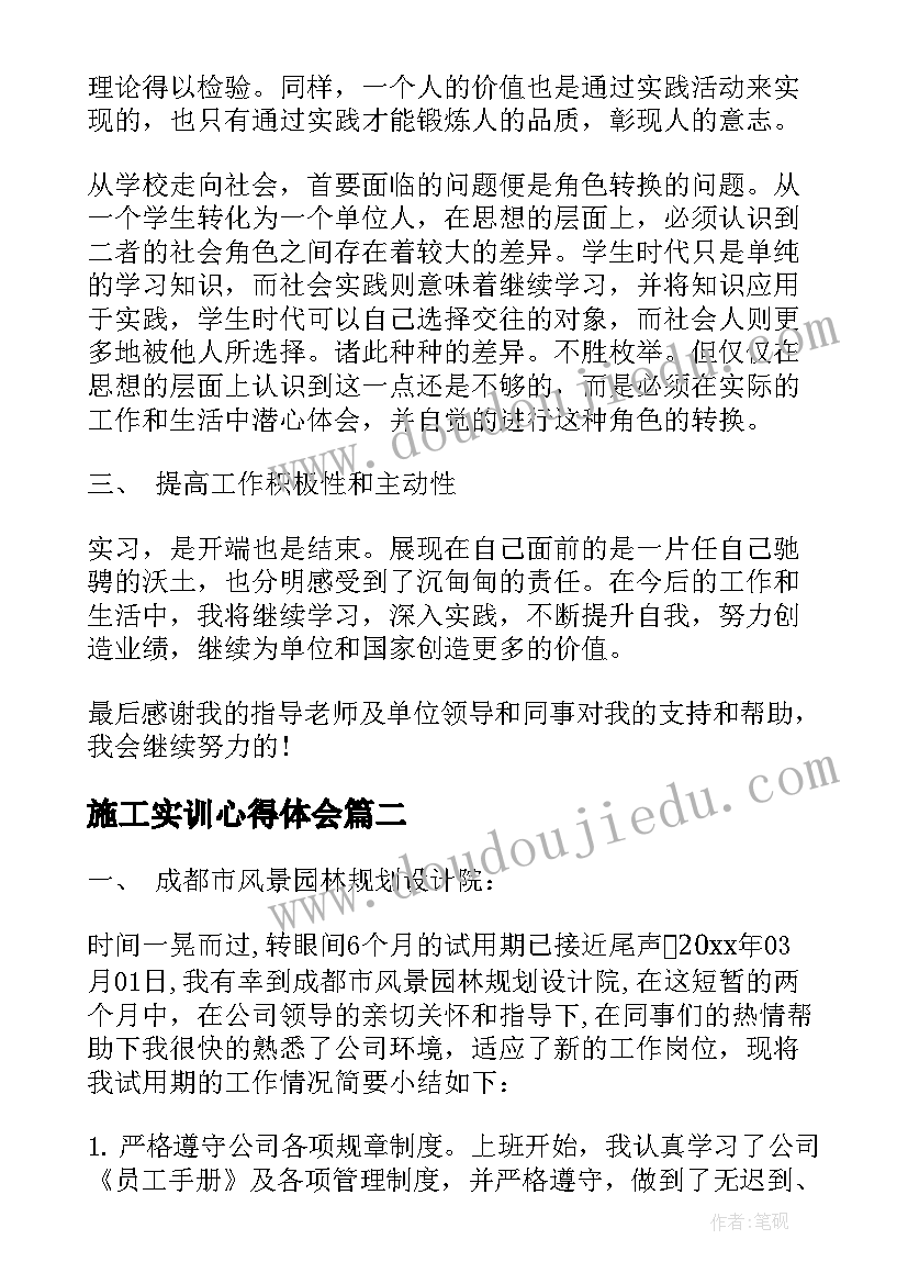 文明劝导志愿者活动总结(通用5篇)