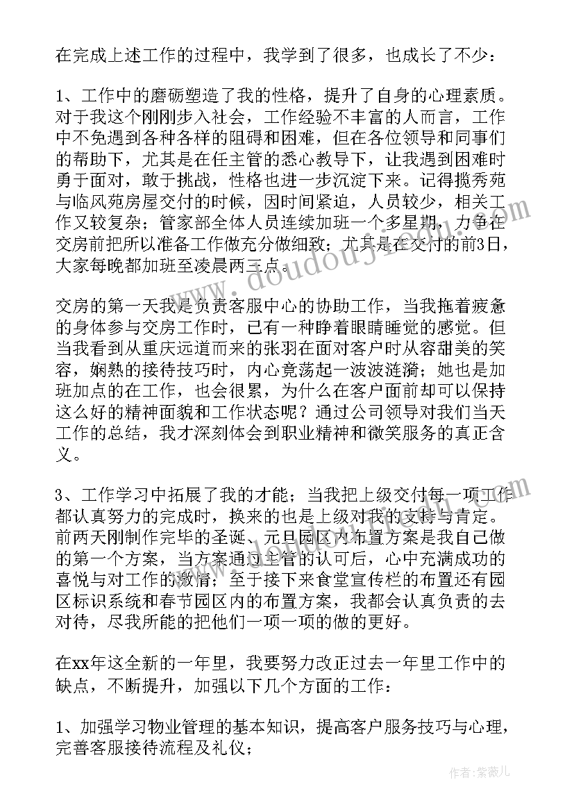 圆木秋千桥的教学反思中班 荡秋千美术教学反思(大全5篇)