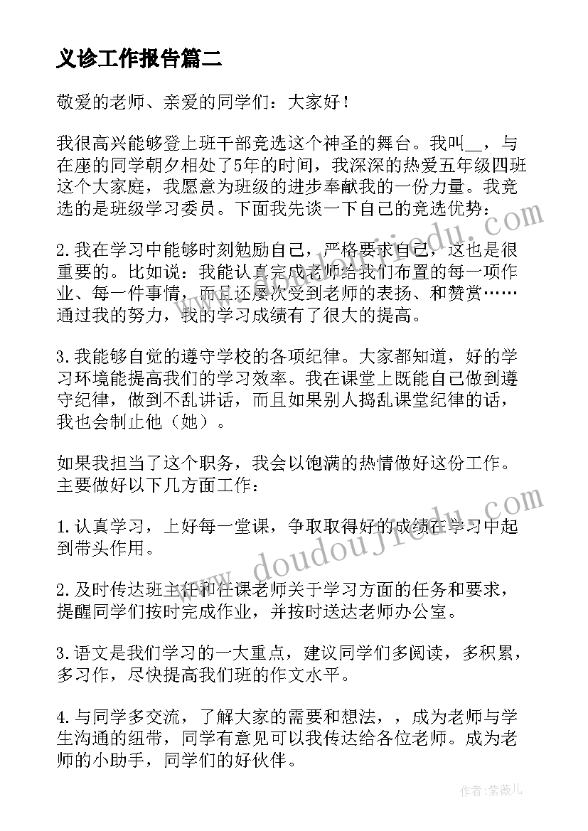 圆木秋千桥的教学反思中班 荡秋千美术教学反思(大全5篇)