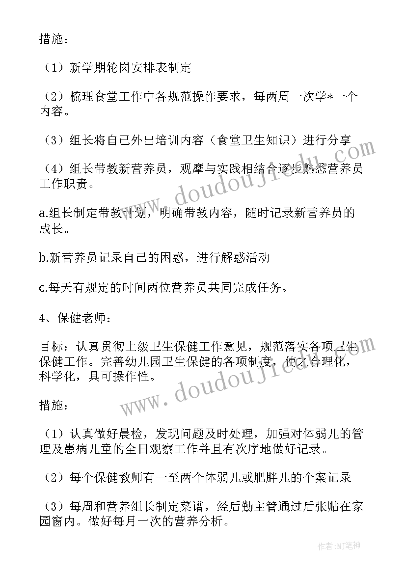 高中语文教学设计反思(优秀9篇)