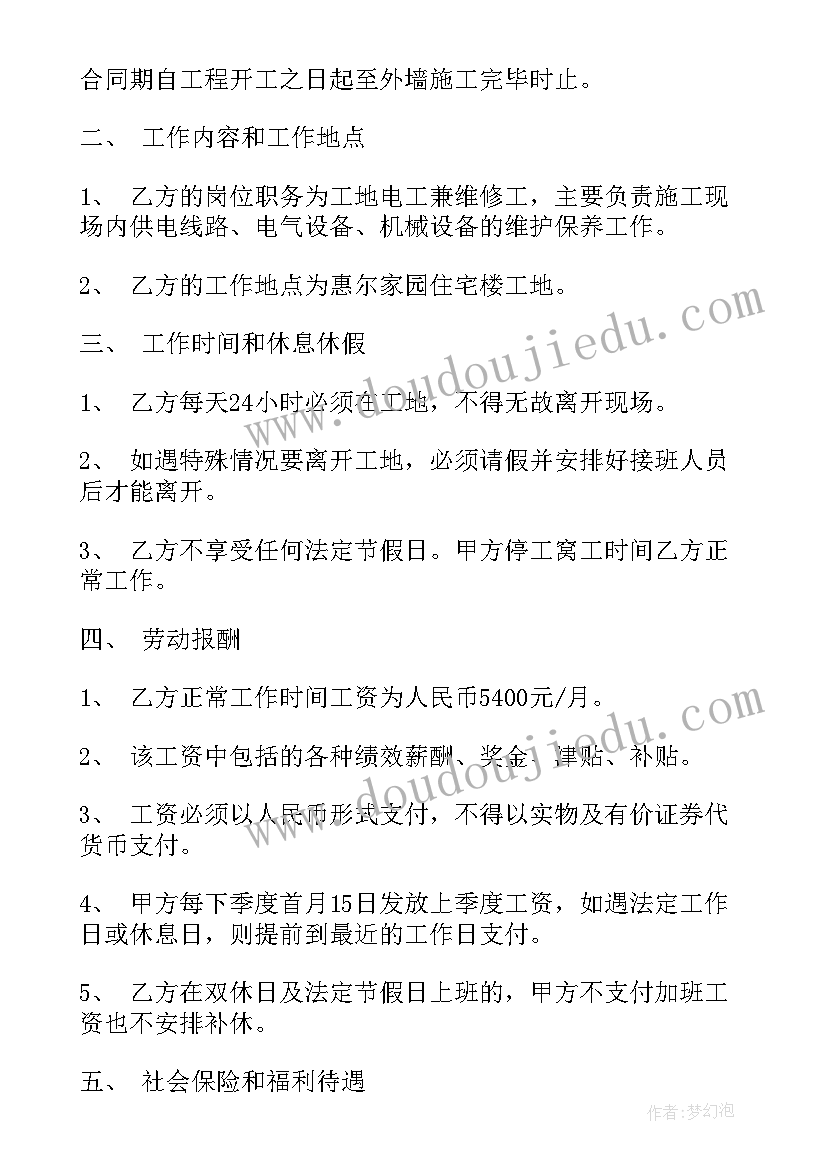 2023年家风家训调查报告 家风调查报告(实用5篇)