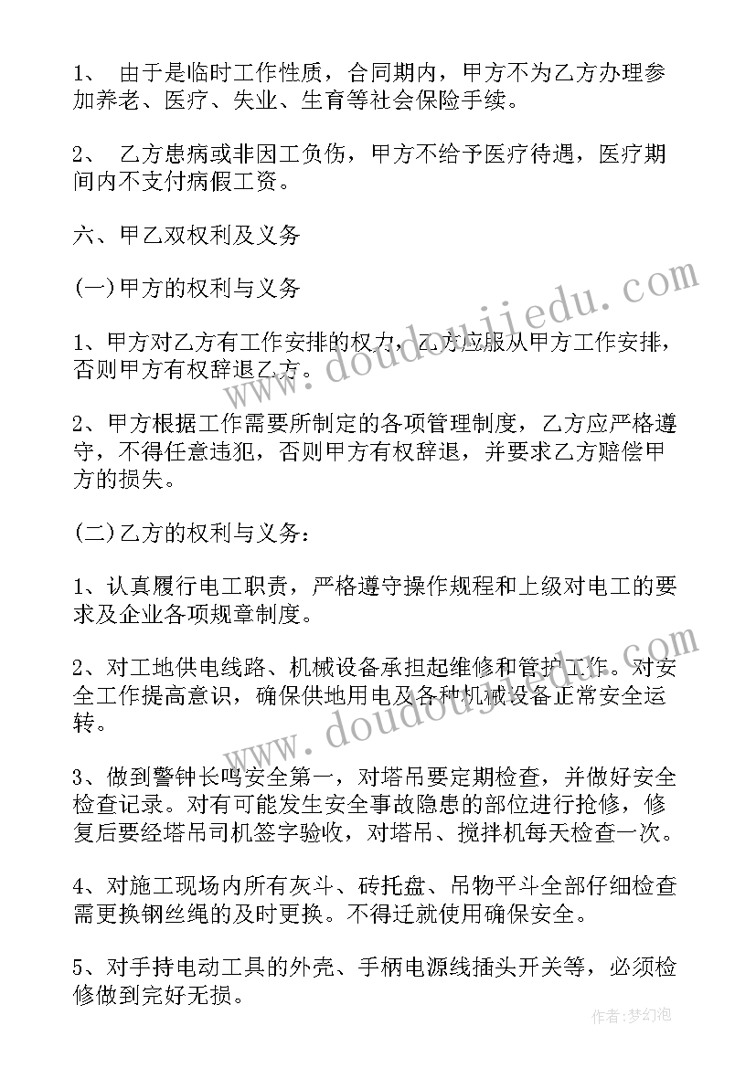 2023年家风家训调查报告 家风调查报告(实用5篇)