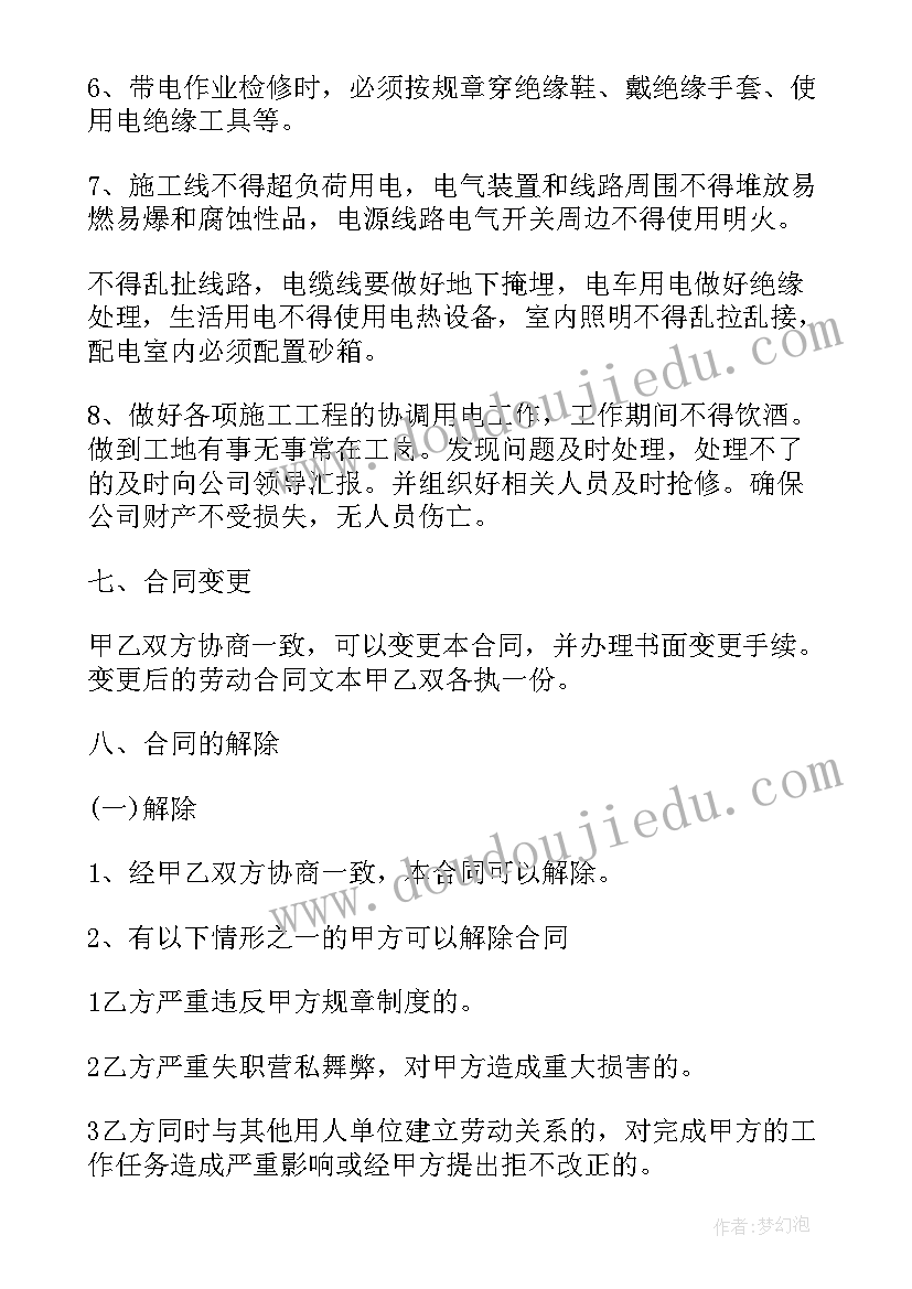 2023年家风家训调查报告 家风调查报告(实用5篇)