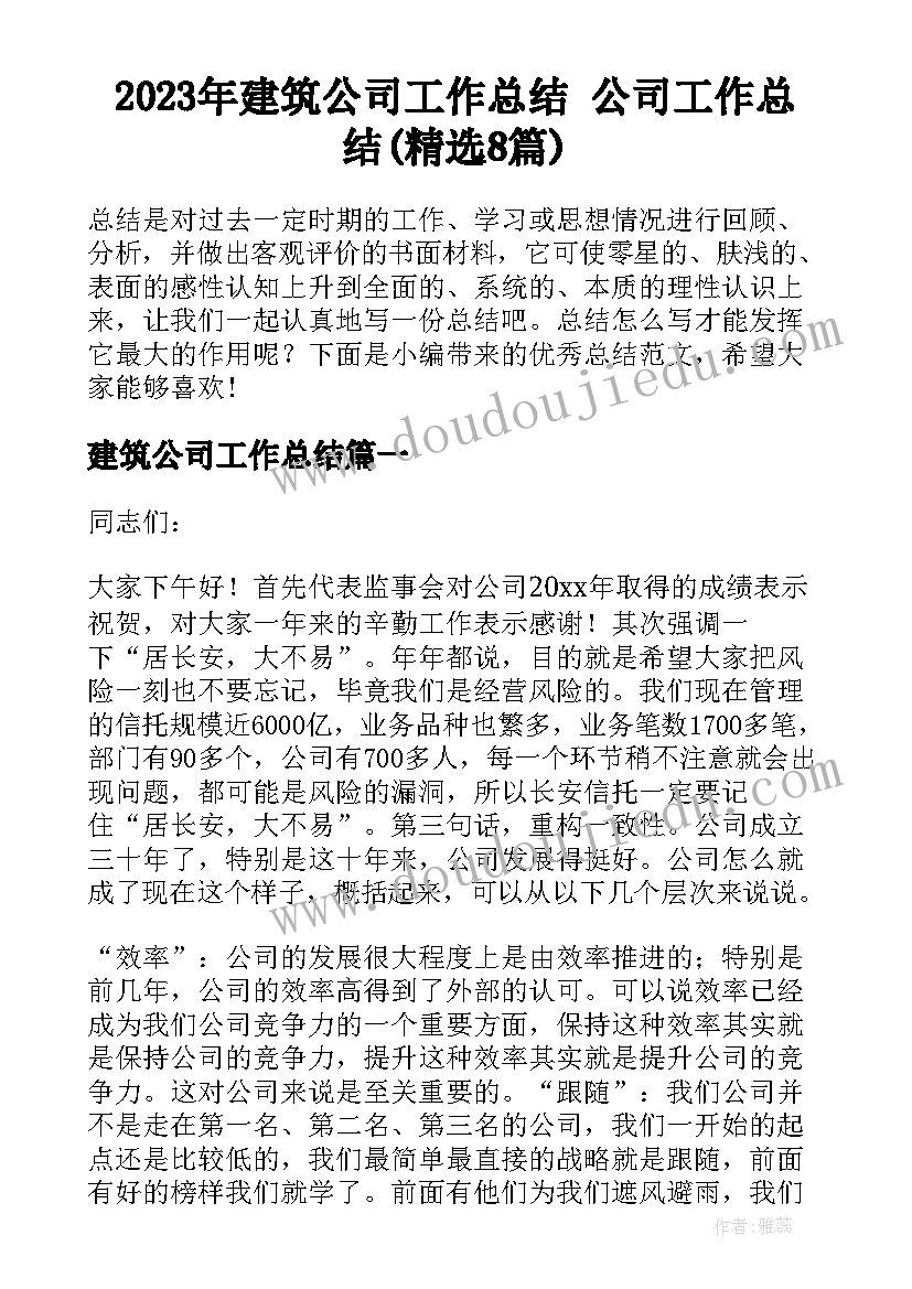 小学五年级英语阅读理解及答案 小学五年级英语教学计划(大全5篇)