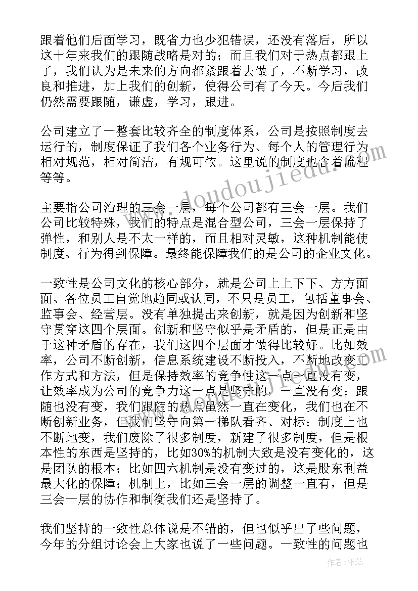 小学五年级英语阅读理解及答案 小学五年级英语教学计划(大全5篇)