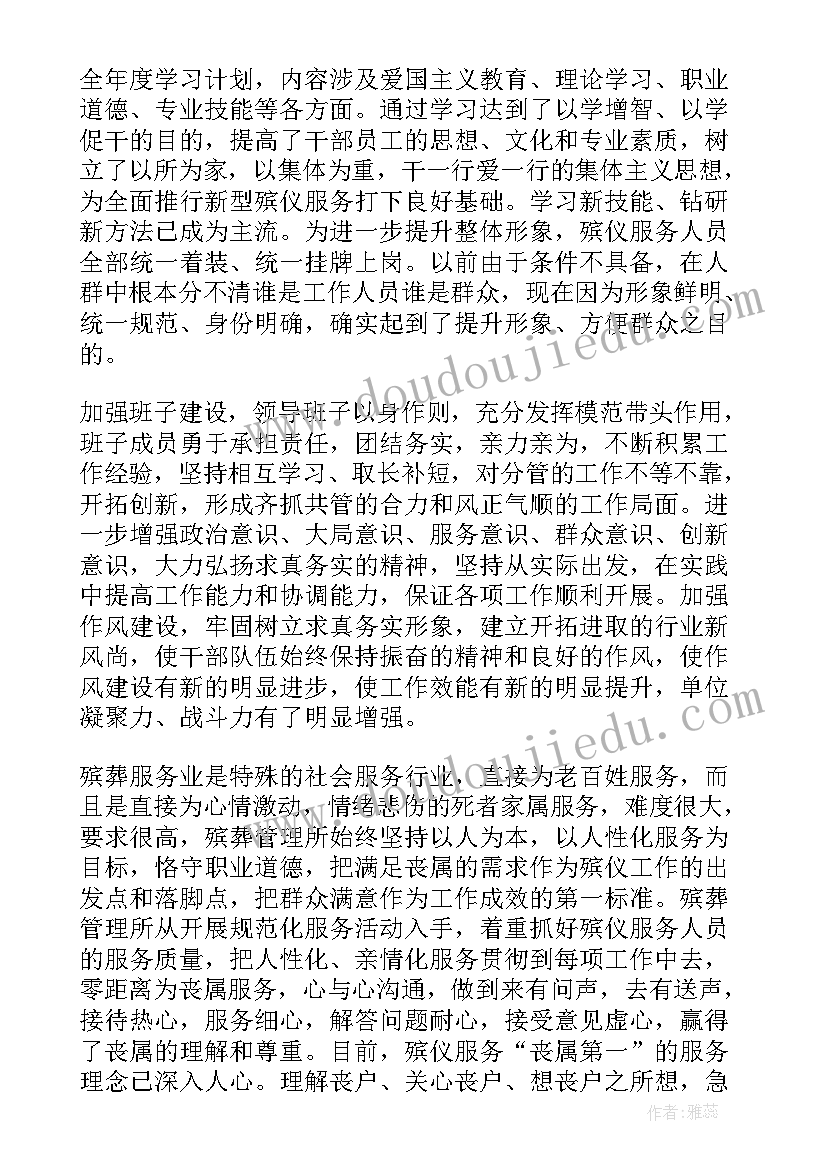 小学五年级英语阅读理解及答案 小学五年级英语教学计划(大全5篇)