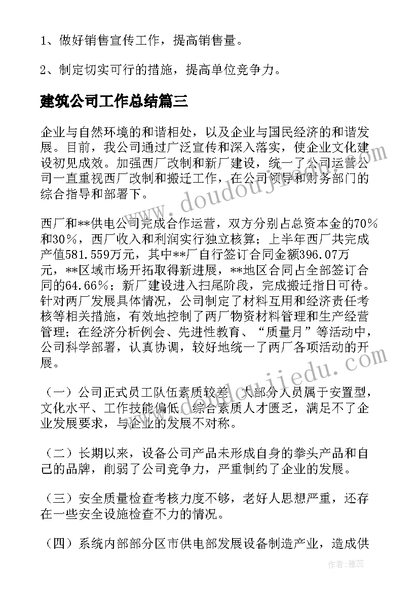 小学五年级英语阅读理解及答案 小学五年级英语教学计划(大全5篇)