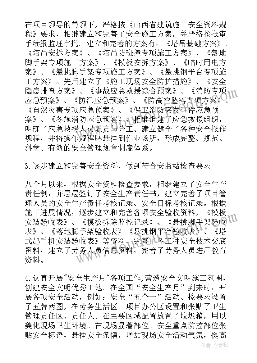 最新中班的冬天的活动教案 幼儿园中班冬天活动教案(通用5篇)