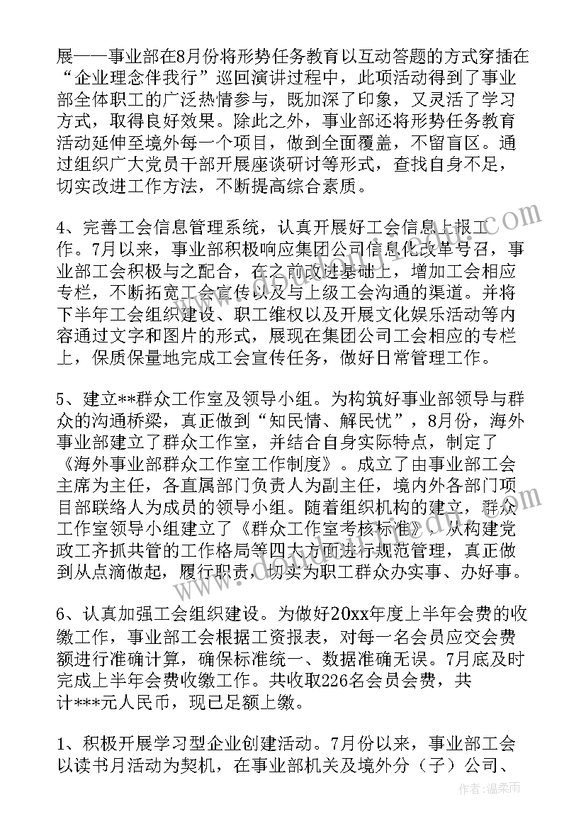 影院度工作总结(优质7篇)