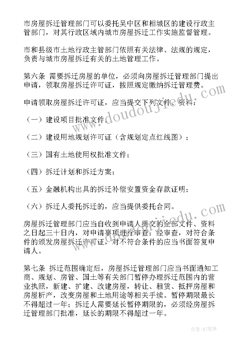 最新学生课外实践活动心得体会(优秀8篇)