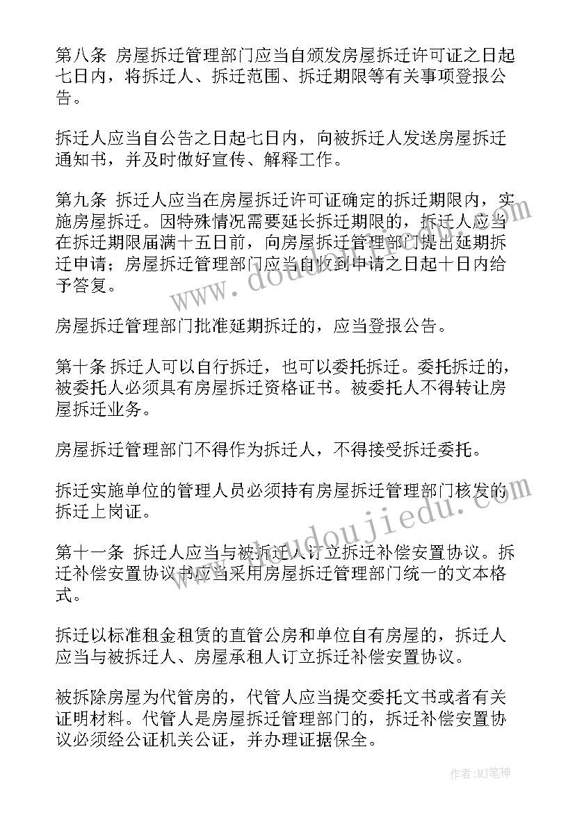 最新学生课外实践活动心得体会(优秀8篇)