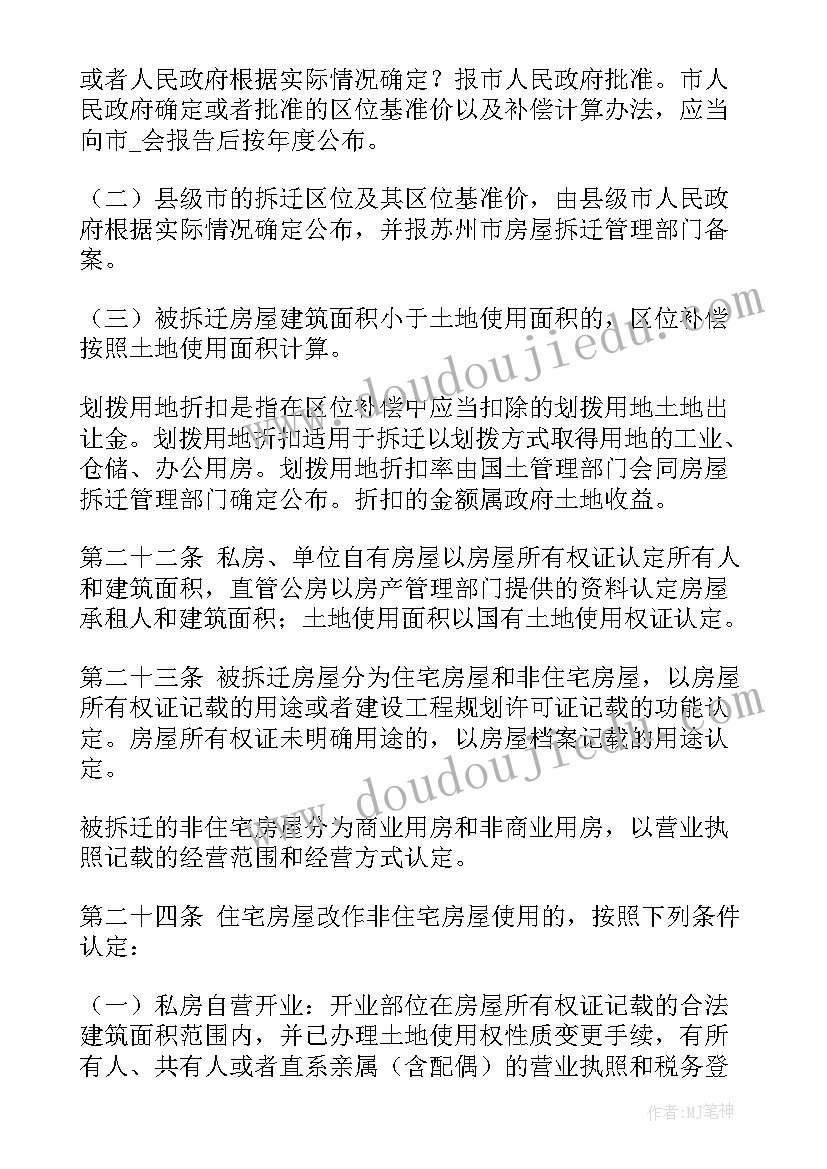 最新学生课外实践活动心得体会(优秀8篇)