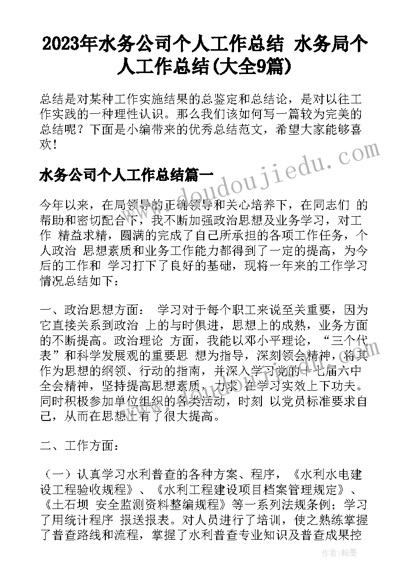 最新幼儿园中班漂亮的花教案及反思 小班美术教案漂亮的花毽反思(通用6篇)