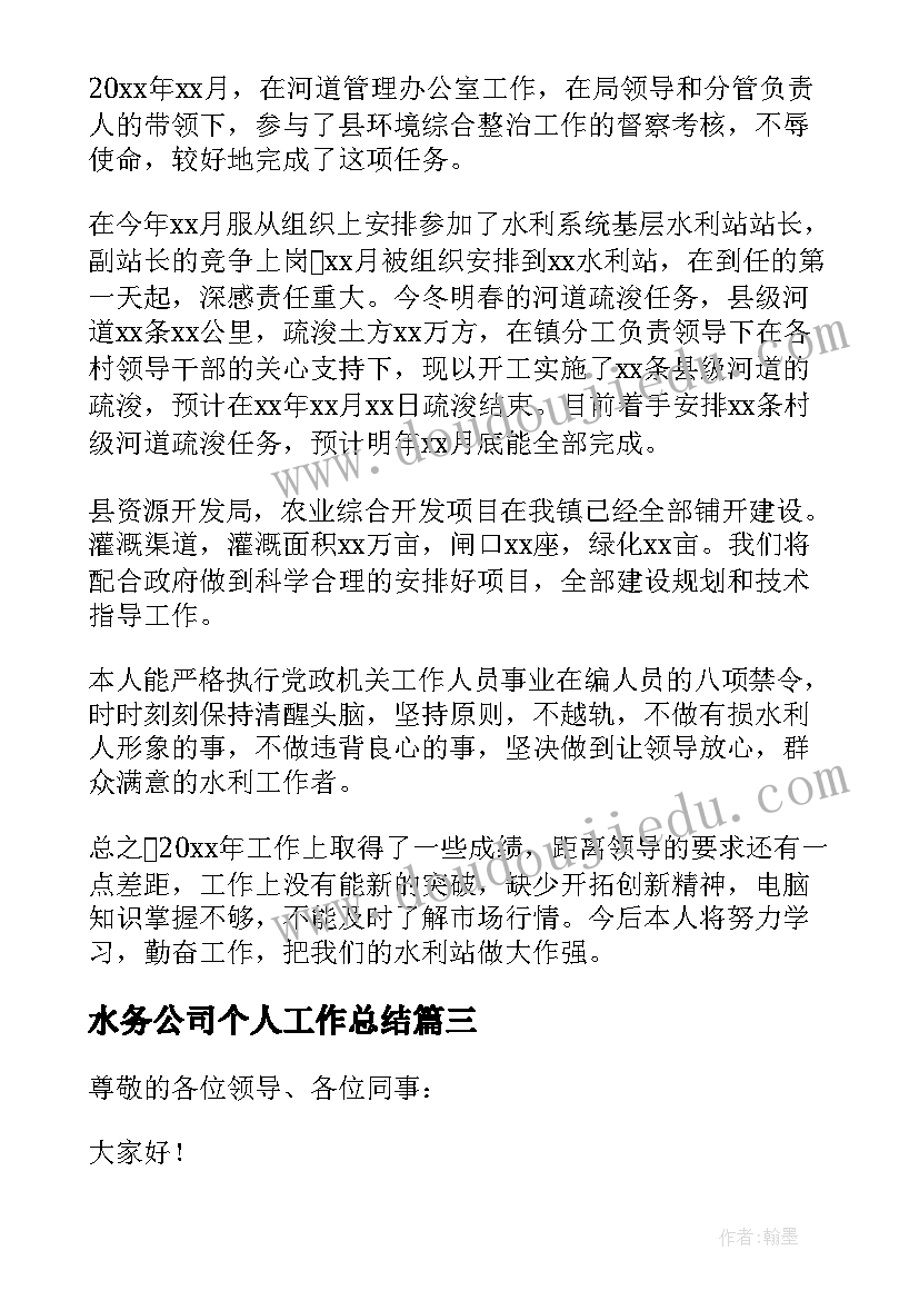 最新幼儿园中班漂亮的花教案及反思 小班美术教案漂亮的花毽反思(通用6篇)