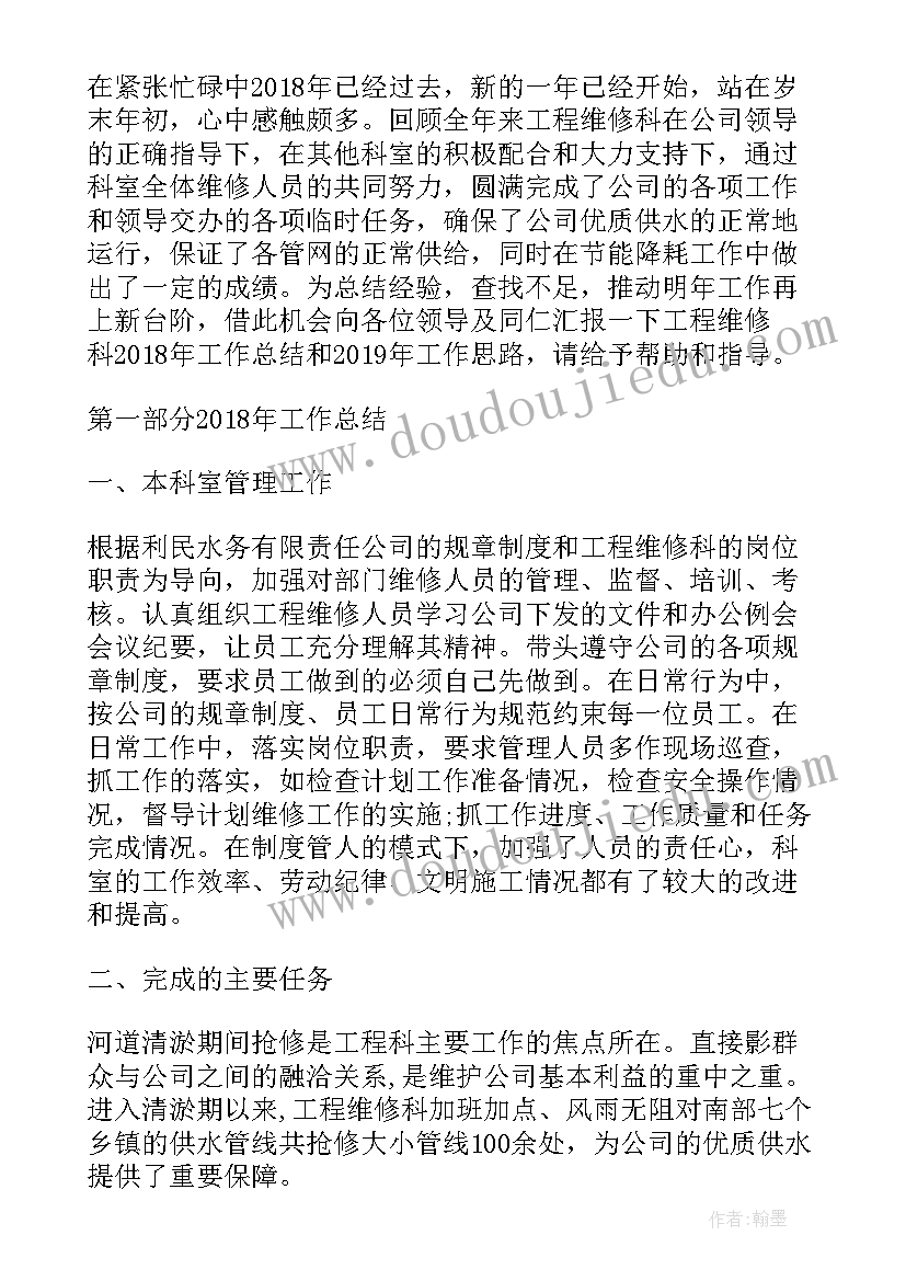 最新幼儿园中班漂亮的花教案及反思 小班美术教案漂亮的花毽反思(通用6篇)