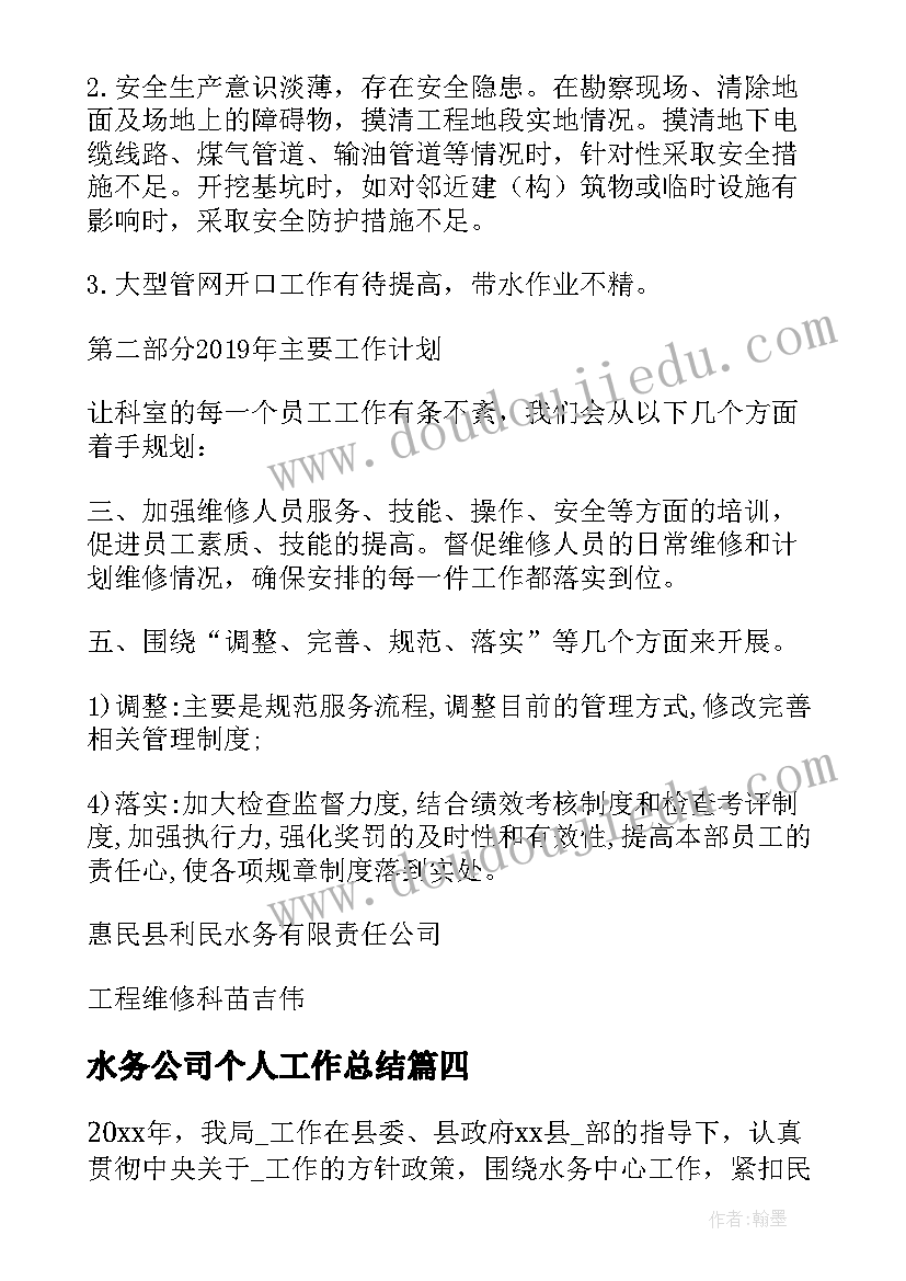 最新幼儿园中班漂亮的花教案及反思 小班美术教案漂亮的花毽反思(通用6篇)