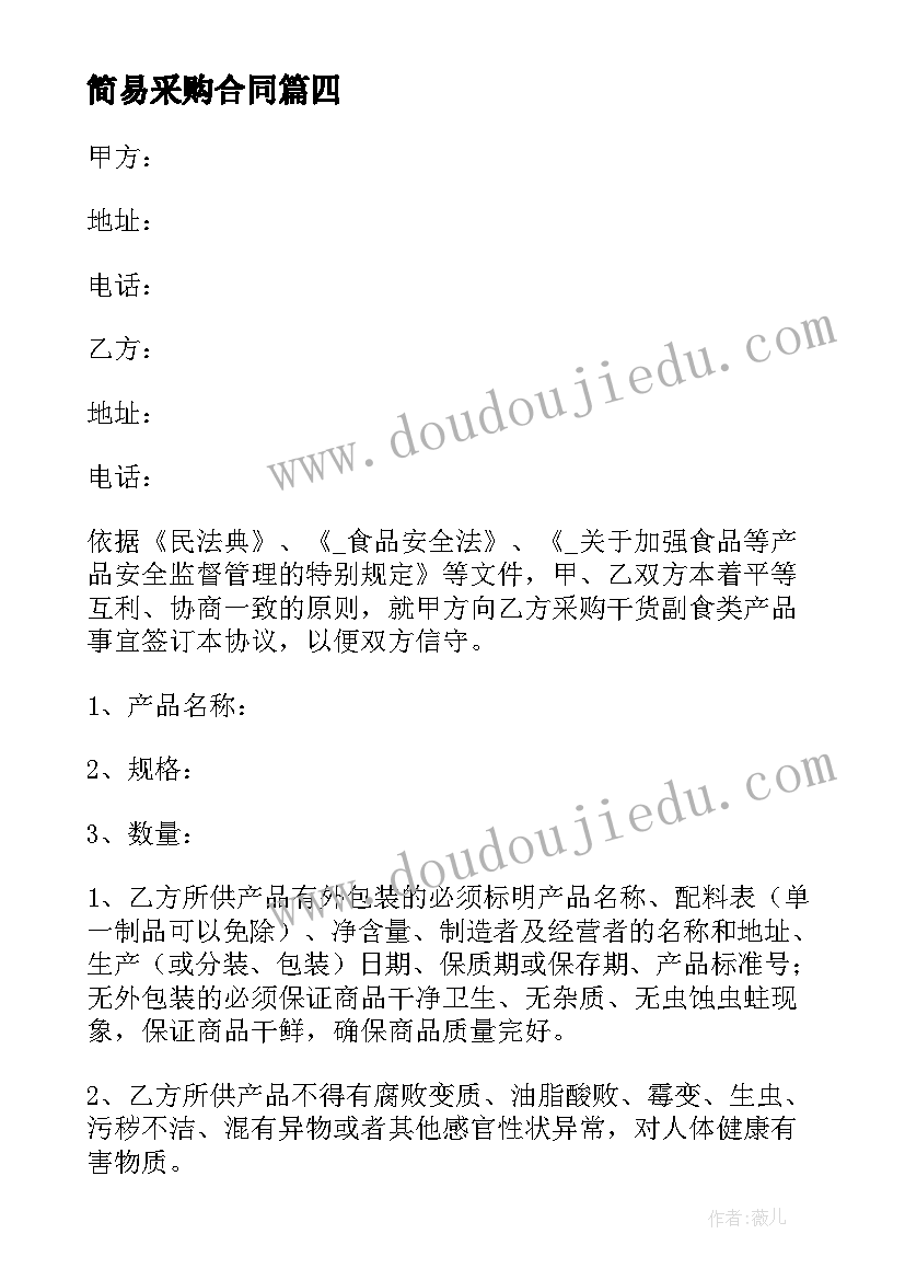 逃家小兔绘本教学反思与评价(大全5篇)