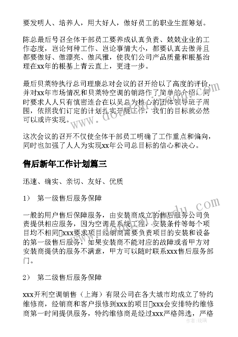 2023年四年级数学教学安排 四年级数学教学计划(精选7篇)