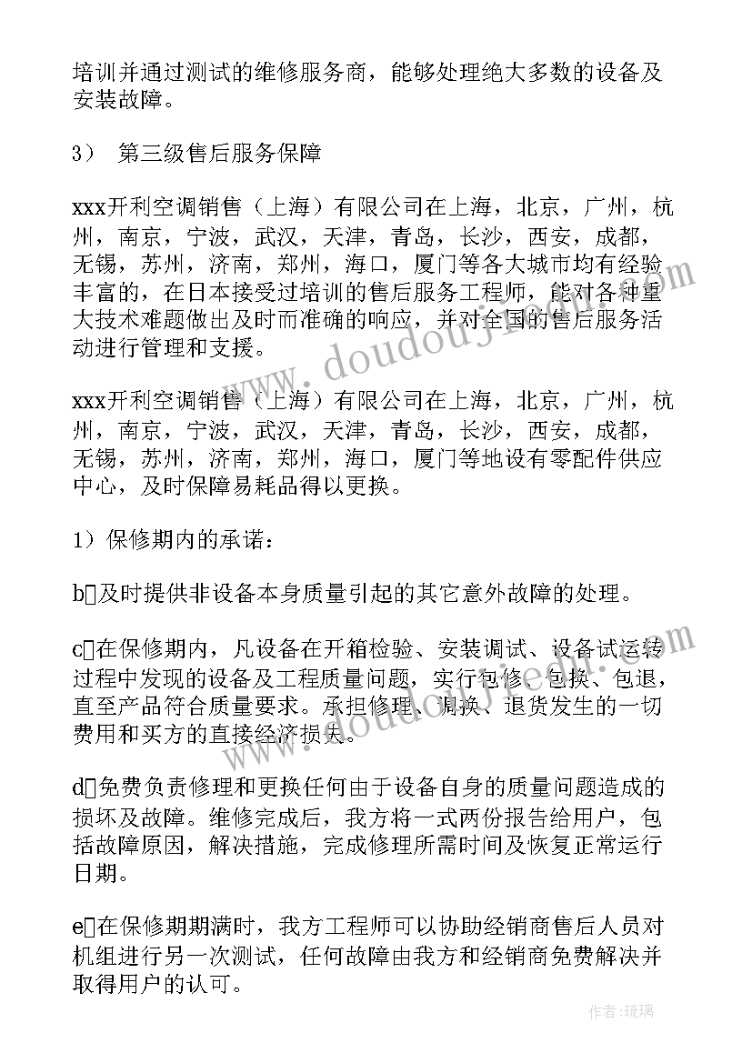 2023年四年级数学教学安排 四年级数学教学计划(精选7篇)