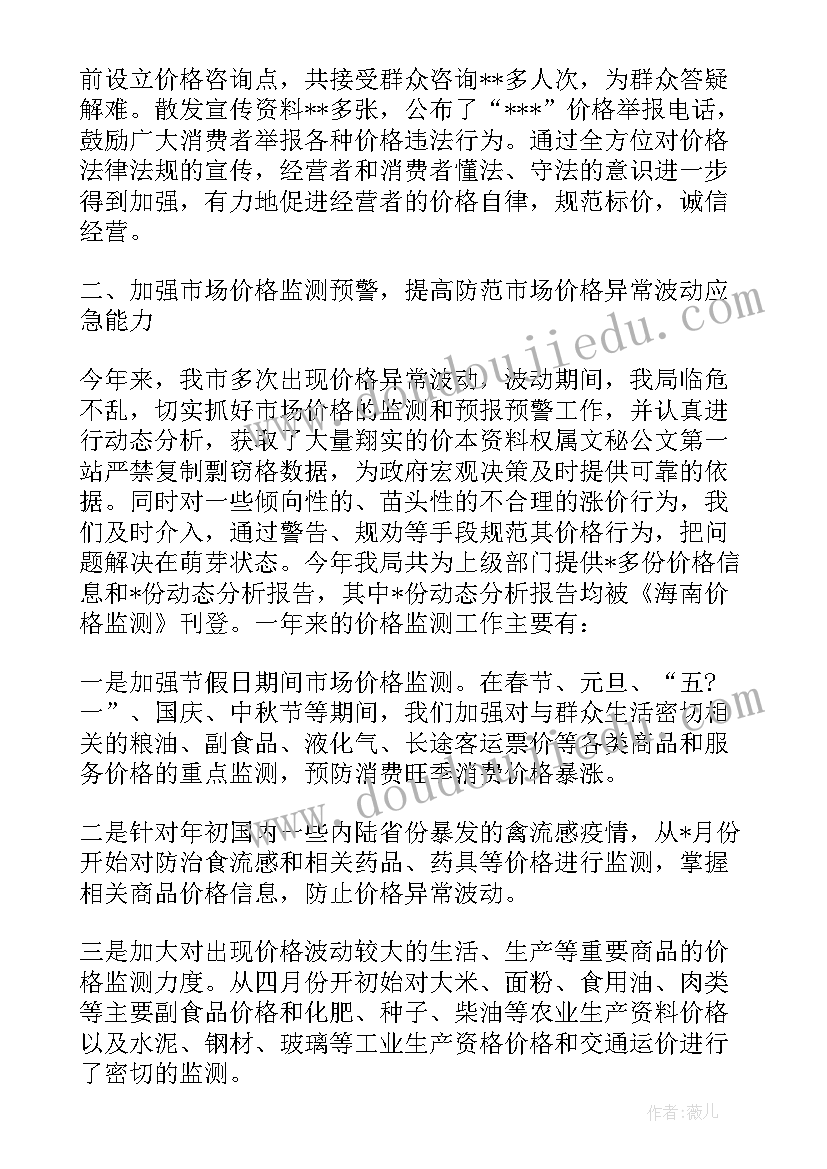 2023年部门移交工作方案 苹果前期工作计划实用(优质8篇)