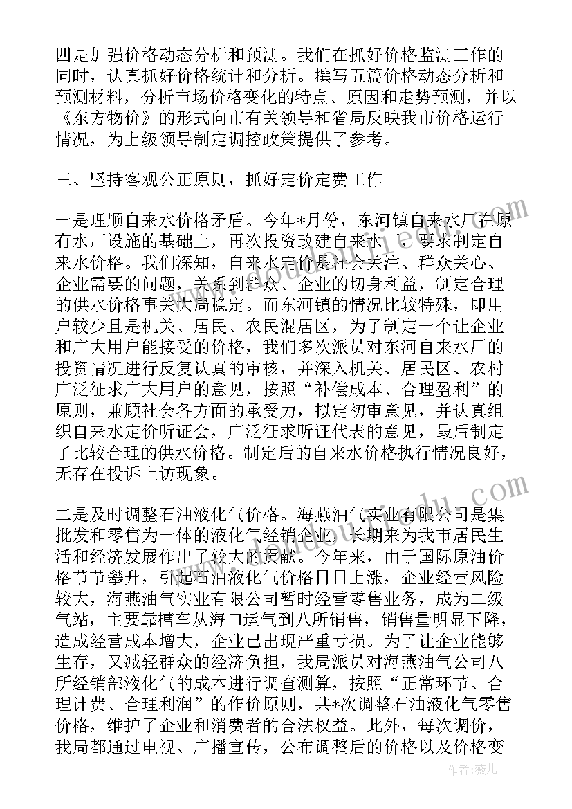 2023年部门移交工作方案 苹果前期工作计划实用(优质8篇)