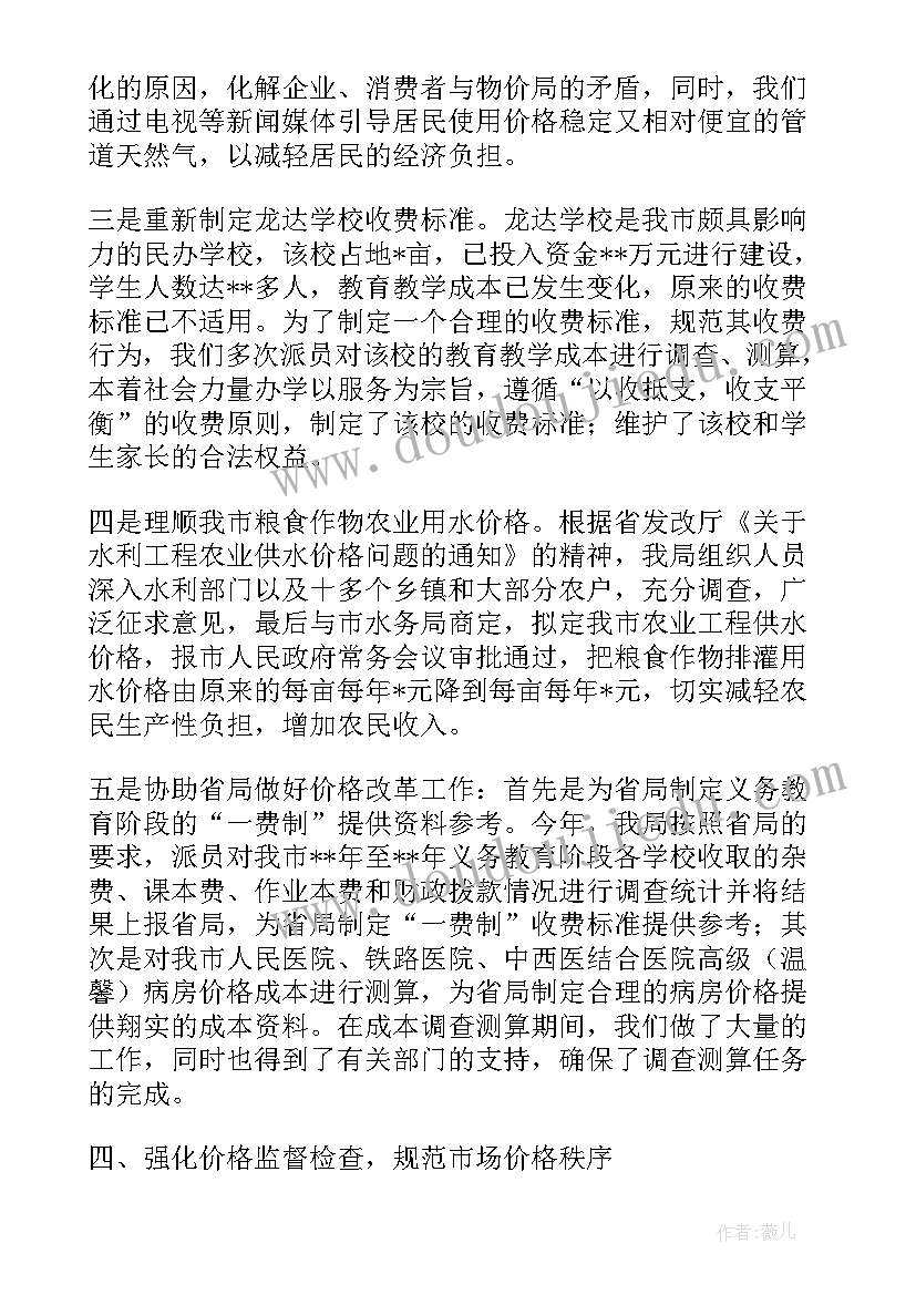 2023年部门移交工作方案 苹果前期工作计划实用(优质8篇)