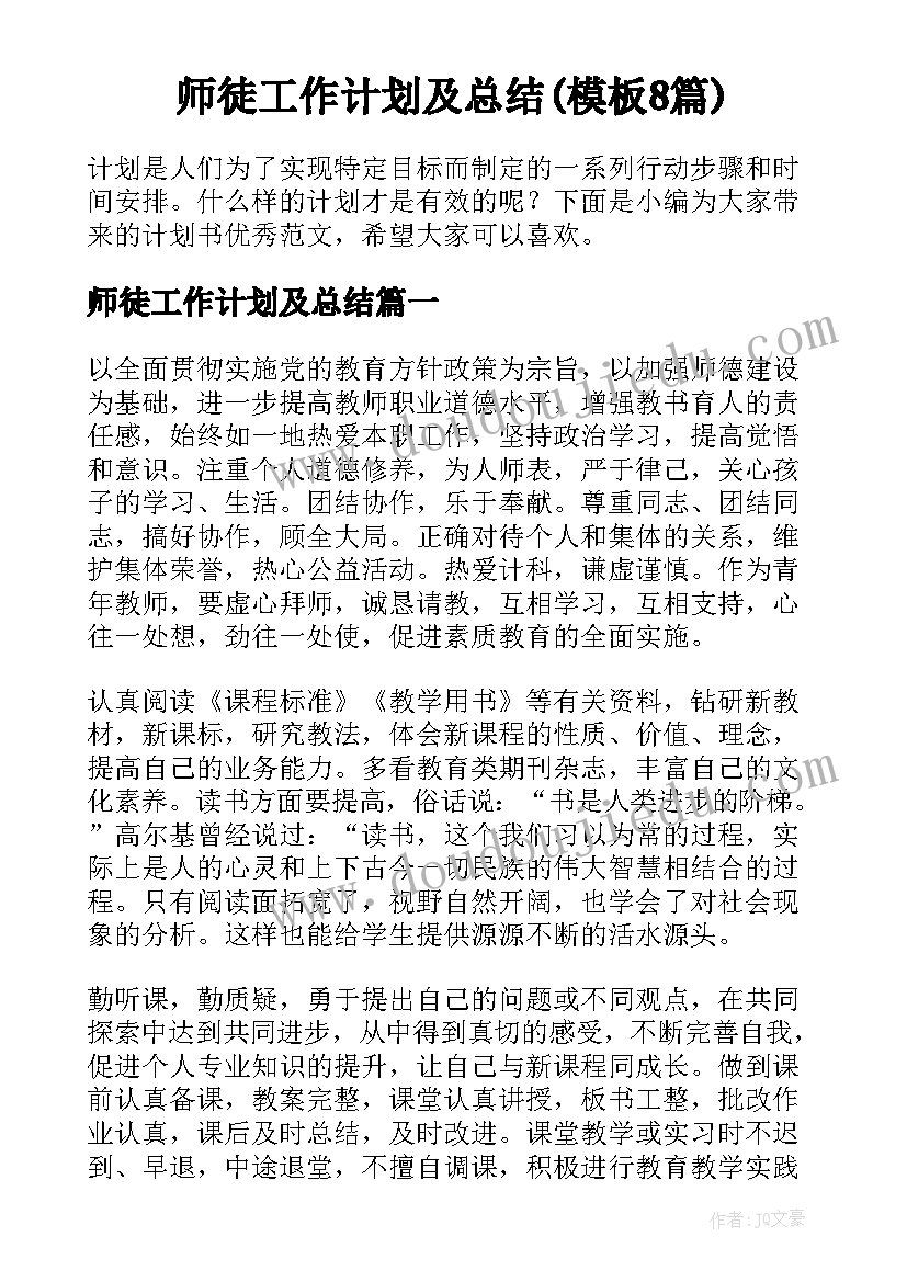 二年级回家的路教案 上学路上教学反思(模板5篇)