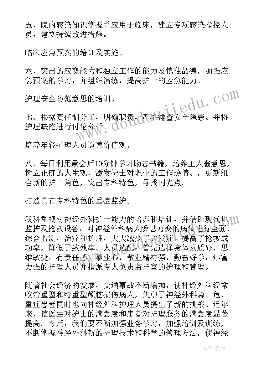 最新物业保安主管晋升述职报告总结(模板5篇)