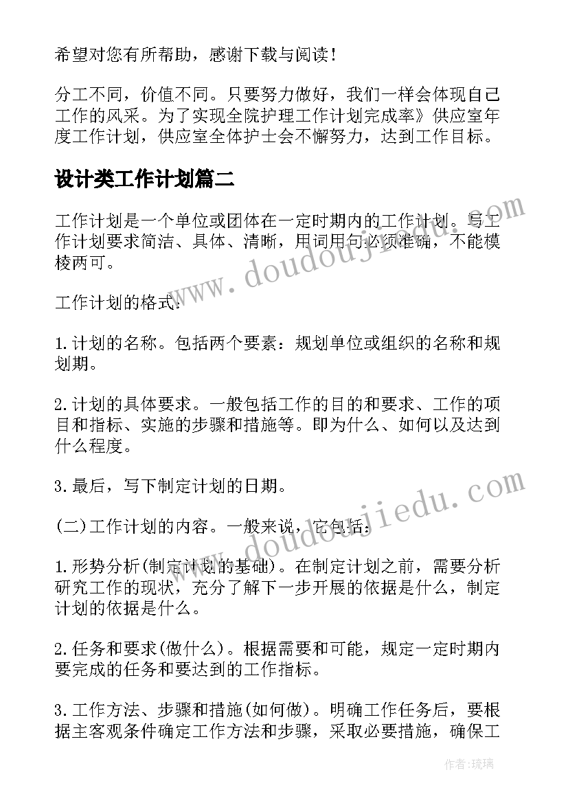 最新物业保安主管晋升述职报告总结(模板5篇)