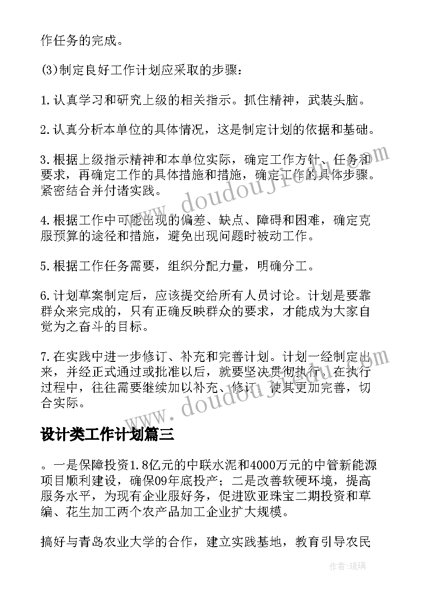 最新物业保安主管晋升述职报告总结(模板5篇)