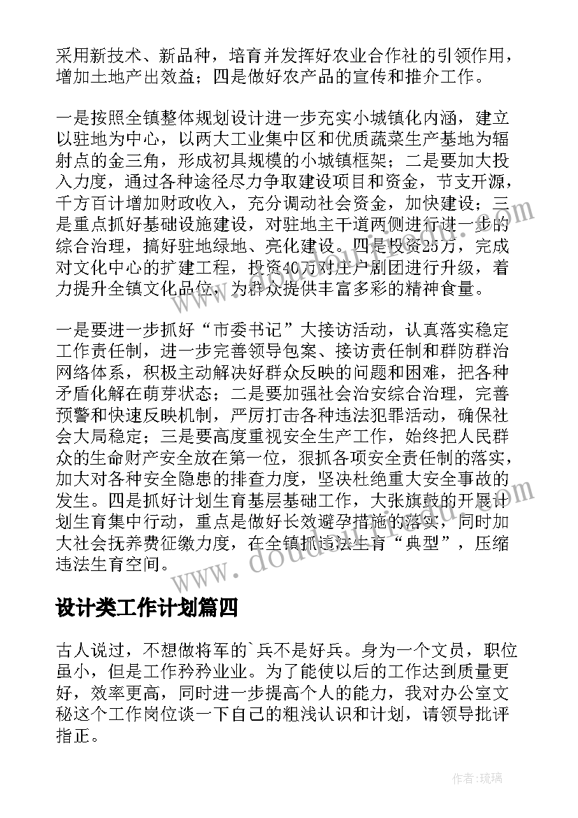 最新物业保安主管晋升述职报告总结(模板5篇)