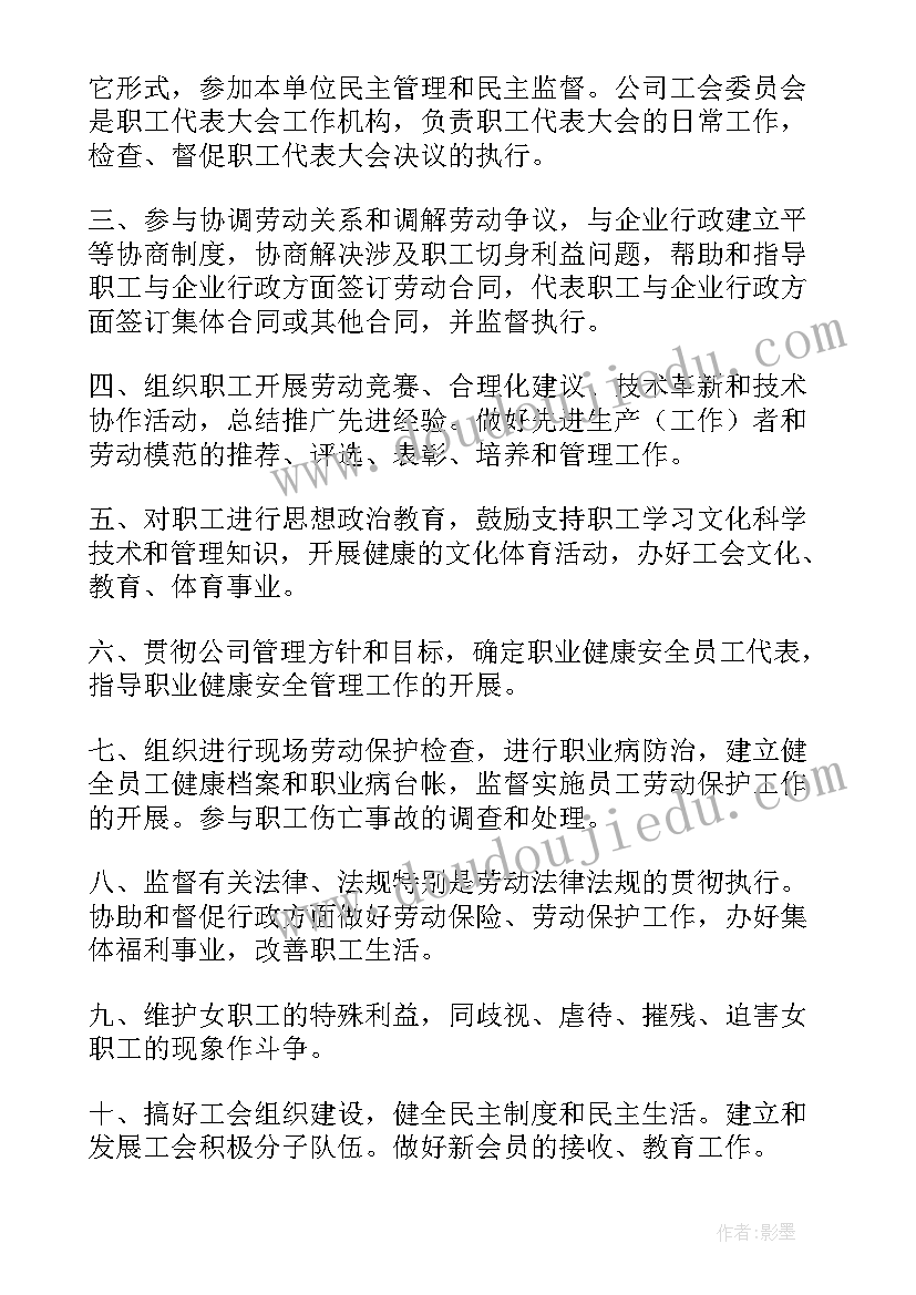 最新全年宣传工作 销售全年工作计划(大全5篇)