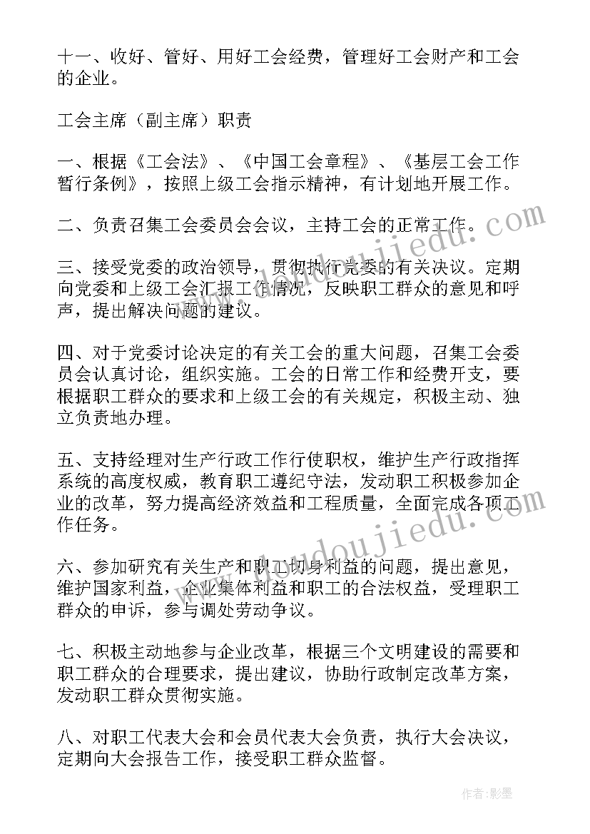 最新全年宣传工作 销售全年工作计划(大全5篇)