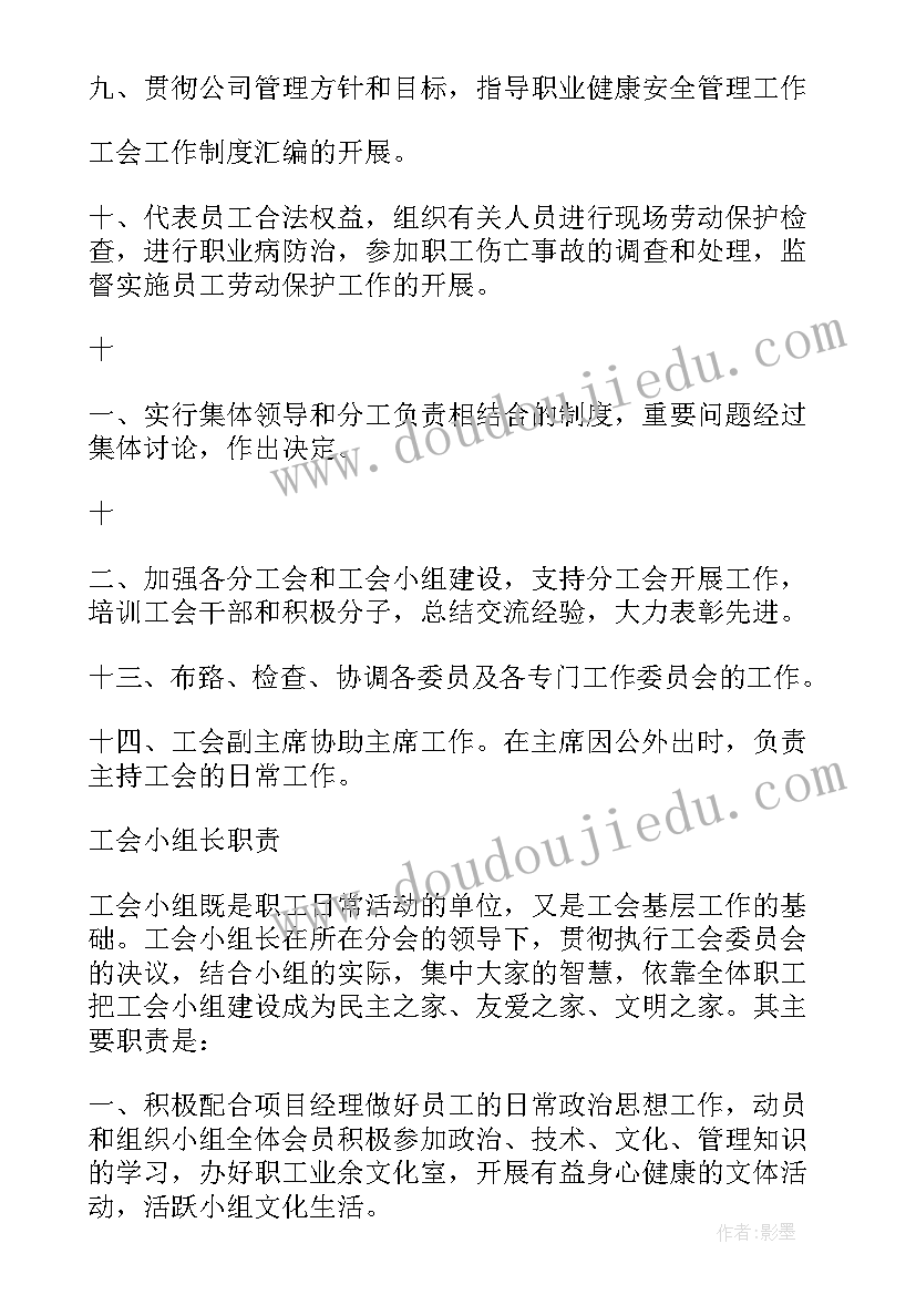 最新全年宣传工作 销售全年工作计划(大全5篇)