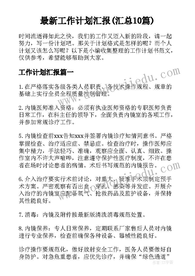 2023年初一语文第二单元教学反思总结 一年级语文第二单元教学反思(实用5篇)