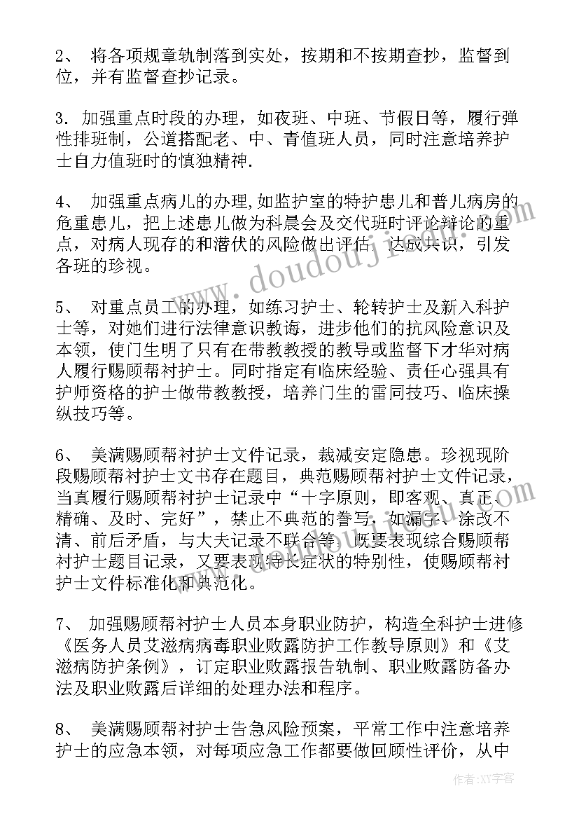 2023年初一语文第二单元教学反思总结 一年级语文第二单元教学反思(实用5篇)